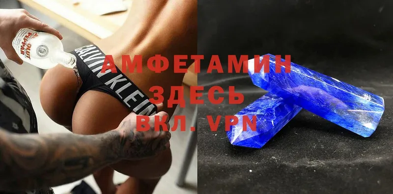 Amphetamine VHQ  Инта 